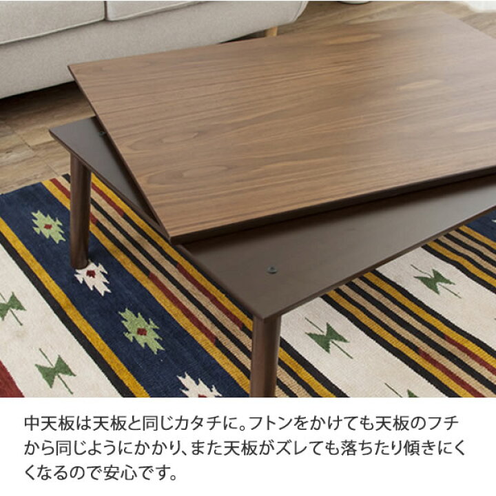 楽天市場】コタツ こたつ フラットヒーターコタツ テーブル 長方形 KT 