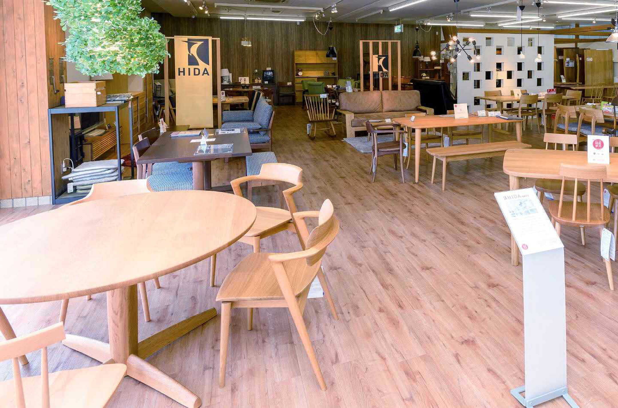 家具のホンダ 行田店