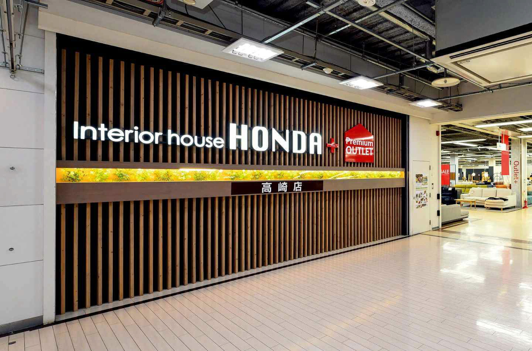 家具のホンダ　プレミアムアウトレット プラス 高崎店