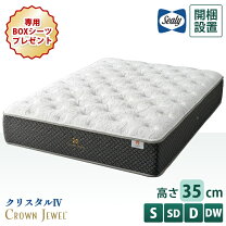 楽天市場】クラウンジュエル シーリー ターコイズiiの通販