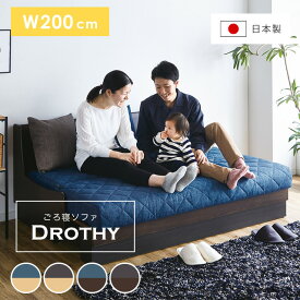 楽天市場 赤ちゃん クッション マット ソファ ソファベッド インテリア 寝具 収納 の通販