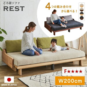 ソファベッド 北欧の人気商品 通販 価格比較 価格 Com