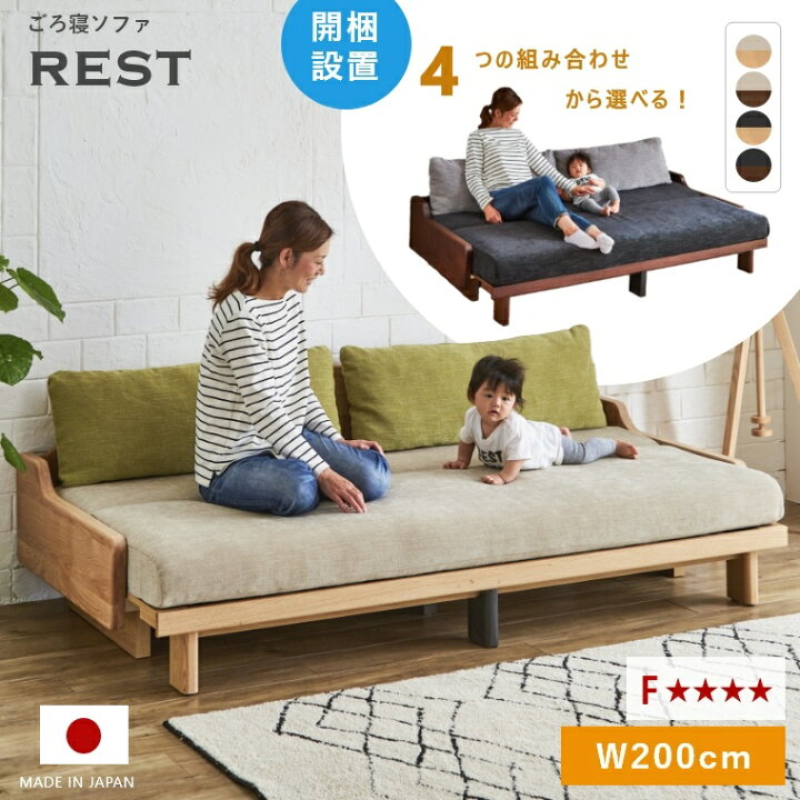 楽天市場】ごろ寝ソファ ソファ ベッド クッション ソファベッド 