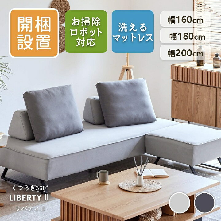 楽天市場】ソファ ソファー 日本製 アイランドソファ 【開梱設置 
