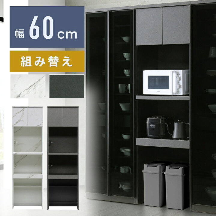 シギヤマ家具未使用品レンジボードのご紹介です