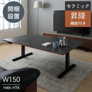 _CjOe[u ~ Z~bN e[u  Jݒu 150×90cm d ~e[u iK  49`74cm Z~bNV _CjO rO Z^[e[u fXN  \t@ 