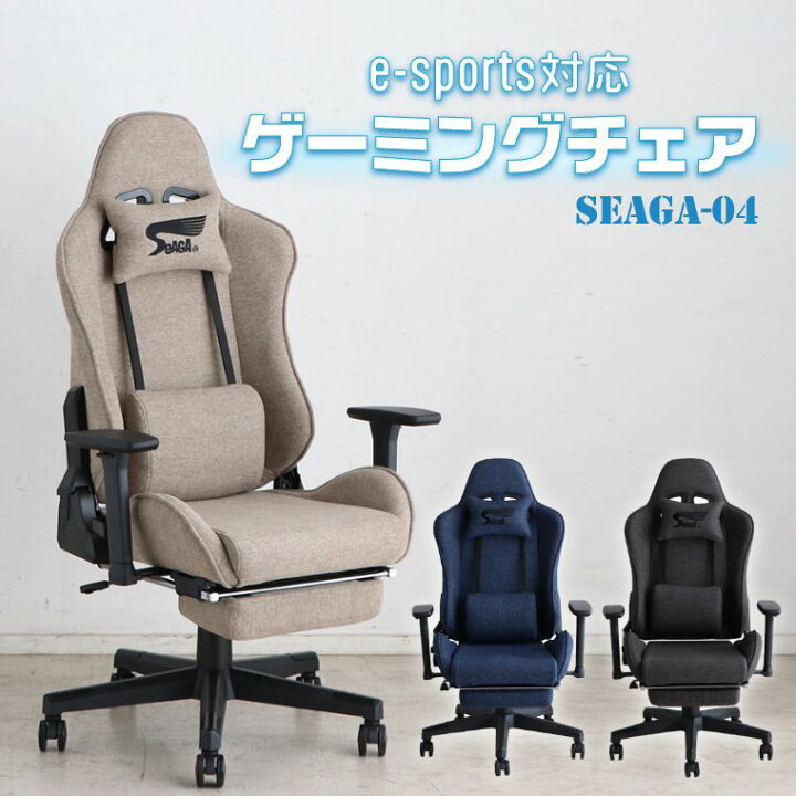楽天市場】ゲーミングチェア オフィスチェア ゲーマー eスポーツ e 
