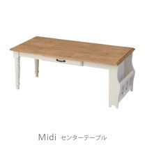 楽天市場】フレンチカントリー ローテーブルの通販