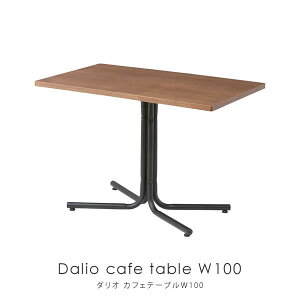 �J�t�F�e�[�u�� 100 1�{�r �y �J�t�F�e�[�u�� ��100cm �����` �_���I Dalio �z ���r���O�e�[�u�� �Z���^�[�e�[�u�� �ؐ� �k�� �~�b�h�Z���`�����[ �e�[�u�� ��l��炵 �� �J�t�F�e�[�u��