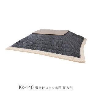|R^czc KK-140GY KK-140NV zc ` 190×230cm |GXe Rbg ӂƂ tg x| 킢 |