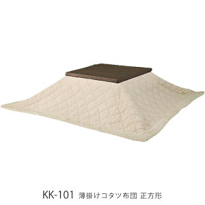 |R^czc K-101BE K-101BR zc ` 190×190cm cC[h V[v{A t[X ӂƂ tg x| 킢 |