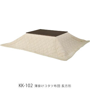 |R^czc K-102BE K-102BR zc ` 190×230cm cC[h V[v{A t[X ӂƂ tg x| 킢 |
