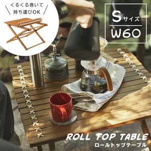 [gbve[u ܂肽 [e[u 邭ƊĎ^ׂ [gbve[u 60cm TTF-927 J ܂肽݃e[u tH[fBOe[u  [^Cv VR