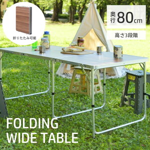 AEghA e[u s80cm 180cm    3iK ߂ RpNg Che[u ^ ړ  yX 炭炭 NN LY  h~ t Lv BBQ W[