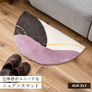 �}�b�g ���փ}�b�g ������� ���� ����~�� ���_�� ���~ ��72×42cm ����2cm �k�� �|�b�v ���킢�� �t�F�~�j�� �C���e���A ���� �G���g�����X �Q�� �q�ǂ����� ���ʏ��}�b�g �}�b�g ���r���O �_