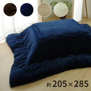 zc ` | tl nytIT 205×285cmzR hL Vv ͗lւ {[ C[W`FW 􂦂  R^c x CPqR qR[ |zc |