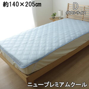 ~pbh _u 􂦂 ⊴  ڐG⊴ NEWv~AN[ ~pbh Ђ 炳 140×205cm z  o[Vu pCn @ېOK