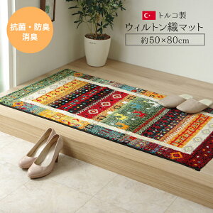 }bg փ}bg  Mx̃{[̂EBgDփ}bg 50×80cm CPqR }bg GgX}bg Mx Mbx Jt x y {[ ӂ