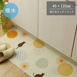 �L�b�`���}�b�g �@���� �k�� �܂�ړ���ŃS�~�����܂�ɂ��� 45×120cm �䏊�}�b�g ���� ���� �͂��� PVC ����~�� ����ɂ��� �������ȒP ���|�����{�b�g�Ή� �����o�Ή� �����O�L�b�`���}
