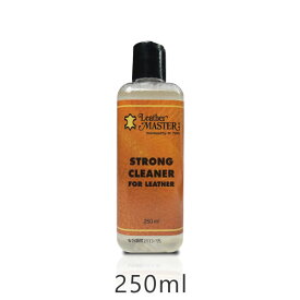 レザーマスター ストロングクリーナー 250ml ランドセル お手入れ 革 レザー ソファ メンテナンス ユニタス 掃除