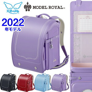 ランドセル 女の子 軽いの人気商品 通販 価格比較 価格 Com