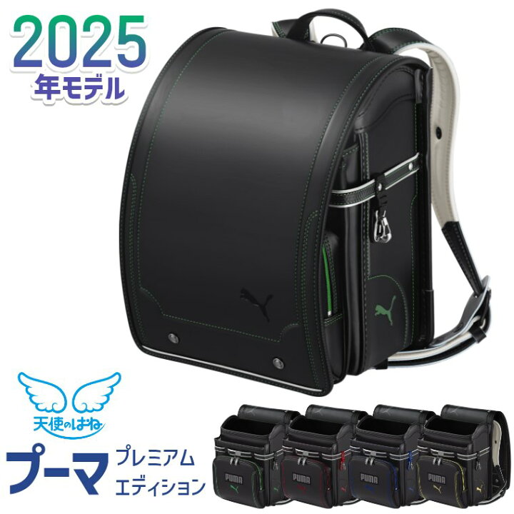 楽天市場】【2,200円OFFクーポン付き】プーマ プレミアムエディション 