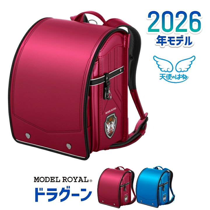 楽天市場】【エントリーでP5倍】モデルロイヤル ドラグーン MR22B 天使 