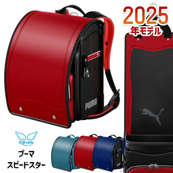 楽天市場】【2,200円OFFクーポン付き】 プーマ スピードスター 天使の 