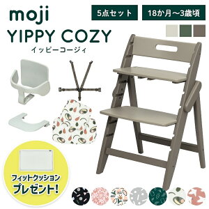 �x�r�[�`�F�A ������� �܂肽���� �n�C�`�F�A moji �C�b�s�[�R�[�W�B�y3�΂����5�_�Z�b�g�z�L�b�Y�`�F�A �_�C�j���O �ؐ� �k�� �`�F�A �_�C�j���O�`�F�A �֎q �ؐ��`�F�A �Ԃ���� �x�r�[ 