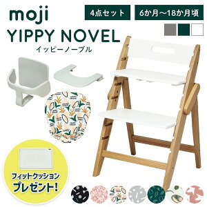 �x�r�[�`�F�A ������� �܂肽���� �n�C�`�F�A moji �C�b�s�[�m�[�u���y3�΂܂ł�4�_�Z�b�g�z�L�b�Y�`�F�A �_�C�j���O �ؐ� �k�� �`�F�A �_�C�j���O�`�F�A �֎q �ؐ��`�F�A �Ԃ���� �x�r�[ 