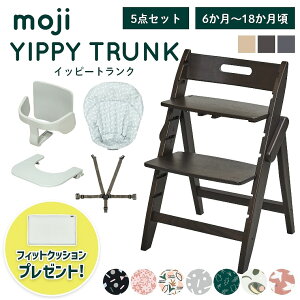 �x�r�[�`�F�A ������� �܂肽���� �n�C�`�F�A�y���r���[���T�zmoji �C�b�s�[ �g�����N�y3�΂܂ł�5�_�Z�b�g�z�L�b�Y�`�F�A �_�C�j���O �ؐ� �k�� �`�F�A �_�C�j���O�`�F�A �֎q �ؐ��`�F�A 