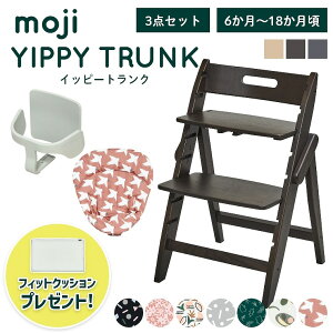 �x�r�[�`�F�A ������� �܂肽���� �n�C�`�F�A�y���r���[���T�zmoji �C�b�s�[ �g�����N�y3�΂܂ł�3�_�Z�b�g�z�L�b�Y�`�F�A �_�C�j���O �ؐ� �k�� �`�F�A �_�C�j���O�`�F�A �֎q �ؐ��`�F�A 