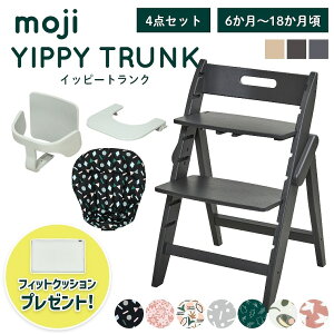 �x�r�[�`�F�A ������� �܂肽���� �n�C�`�F�A�y���r���[���T�zmoji �C�b�s�[ �g�����N�y3�΂܂ł�4�_�Z�b�g�z�L�b�Y�`�F�A �_�C�j���O �ؐ� �k�� �`�F�A �_�C�j���O�`�F�A �֎q �ؐ��`�F�A 