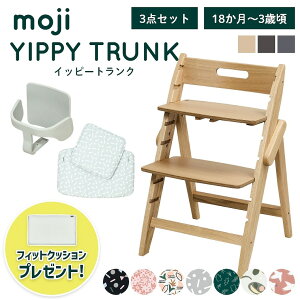 �x�r�[�`�F�A ������� �܂肽���� �n�C�`�F�A�y���r���[���T�zmoji �C�b�s�[ �g�����N�y3�΂����4�_�Z�b�g�z�L�b�Y�`�F�A �_�C�j���O �ؐ� �k�� �`�F�A �_�C�j���O�`�F�A �֎q �ؐ��`�F�A 