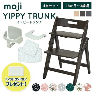 �x�r�[�`�F�A ������� �܂肽���� �n�C�`�F�A�y���r���[���T�zmoji �C�b�s�[ �g�����N�y3�΂����4�_�Z�b�g�z�L�b�Y�`�F�A �_�C�j���O �ؐ� �k�� �`�F�A �_�C�j���O�`�F�A �֎q �ؐ��`�F�A 