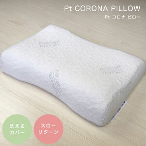  ᔽ 񂱂 s[ CF SLEEPiV[GtX[vj Pt CORONA PILLOWiPt Ri s[j Q Jo[t 􂦂Jo[ Q Vv 