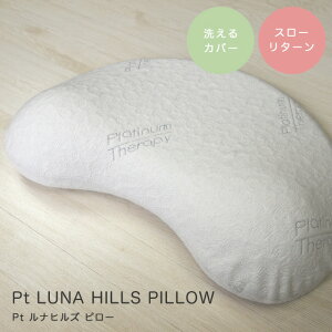  ᔽ 񂱂 s[ CF SLEEPiV[GtX[vj Pt LUNA HILLS PILLOWiPt iqY s[j Q Jo[t 􂦂Jo[ Q Vv 