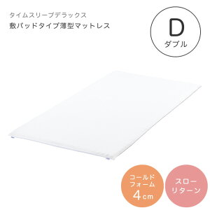 }bgX _u ᔽ CF SLEEPiV[GtX[vj TIME SLEEP DXi^CX[vfbNXj Vv Jo[t 􂦂Jo[ Q ~zc ~zc 4cm }bgX