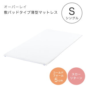 }bgX VO ᔽ CF SLEEPiV[GtX[vj OVER LAYiI[o[Cj Vv Jo[t 􂦂Jo[ Q ~zc ~zc 5cm O܂ }bgX