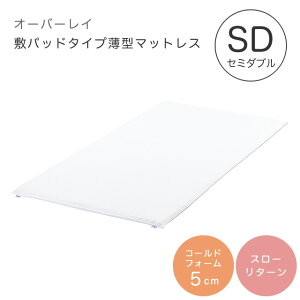 }bgX Z~_u ᔽ CF SLEEPiV[GtX[vj OVER LAYiI[o[Cj Vv Jo[t 􂦂Jo[ Q ~zc ~zc 5cm O܂ }bgX