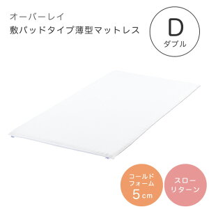 }bgX _u ᔽ CF SLEEPiV[GtX[vj OVER LAYiI[o[Cj Vv Jo[t 􂦂Jo[ Q ~zc ~zc 5cm O܂ }bgX