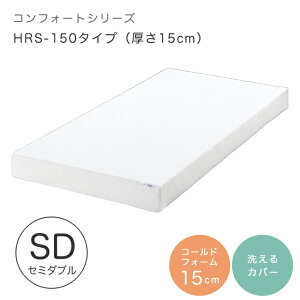 }bgX Z~_u ᔽ  CF SLEEPiV[GtX[vj Comfort SeriesiRtH[gV[Yj HRS-150 15cm Vv LgJo[t 􂦂Jo[ Q
