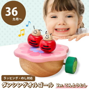 赤ちゃん おもちゃ 1歳 楽器玩具の人気商品 通販 価格比較 価格 Com