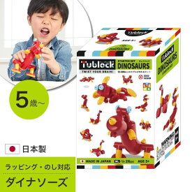 楽天市場 恐竜 5歳の通販
