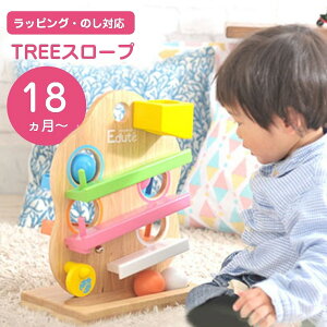 知育玩具 1歳の人気商品 通販 価格比較 価格 Com