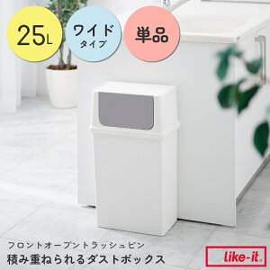 S~ X  Lb` ςݏd˂_Xg{bNX tgI[vgbVr X 17L 25L Like-it CNCbg zCg  Vv I[v J ݔ Ԏ[