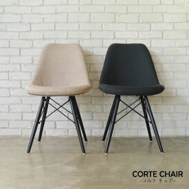 ダイニングチェア おしゃれ【CORTE CHAIR コルテ チェア】デスクチェア シャープ【幅46 奥行き56.5 高さ78cm】チェア ダイニングチェア かっこいい リビングチェア モダン モノトーン ファブリック 食卓椅子 イス シンプル ブラック ベージュ ガルト GART 引っ越し 新生活