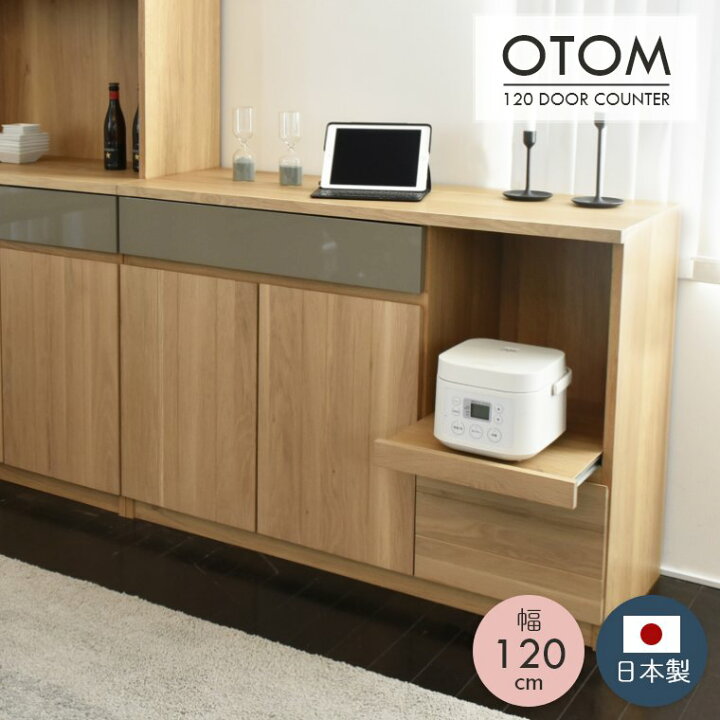 楽天市場】キッチンボード レンジ台 ロータイプ 幅120cm 引き出し 