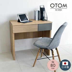 p\RfXN [ oyI[gzhbT[ ϑy80cm s45cm 75cmzPCfXN RpNg fXN k  hbT[ ϑ Ƒ o ݑΖ I[