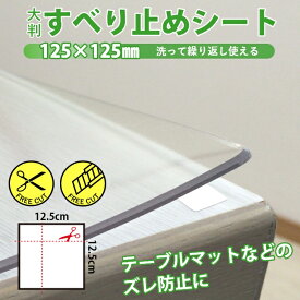楽天市場 滑り止め 文房具 事務用品 日用品雑貨 文房具 手芸 の通販 楽天市場 滑り止め 文房具 事務用品 日用品雑貨 文房具 手芸 の通販